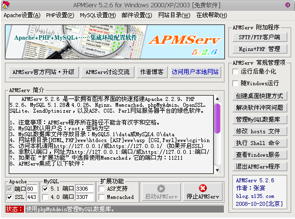  apmserver 4.6 ط(w) Gɫo(w)